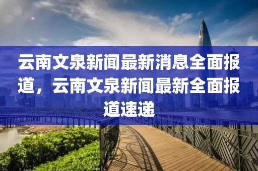 liwenzhen 第27頁