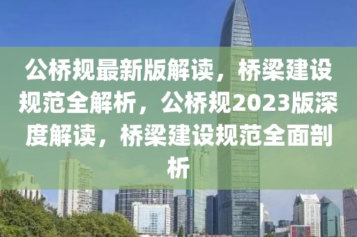 健身 第45頁