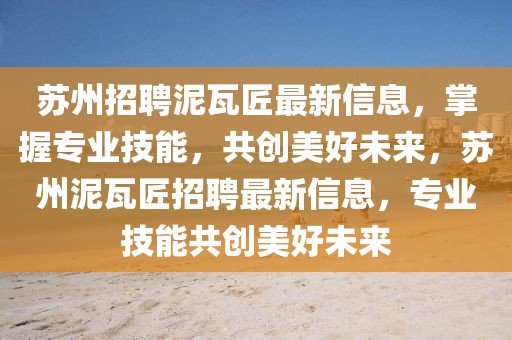 laiguigang 第5頁