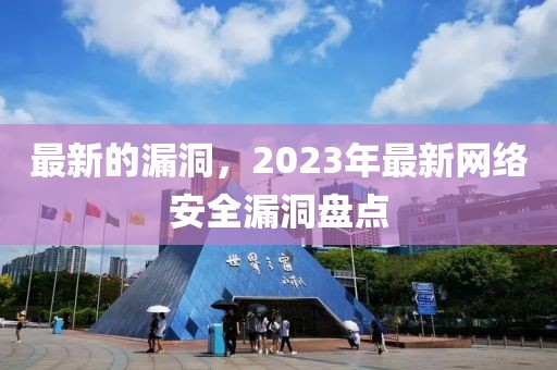 huangshujun 第3頁