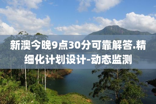 caiyahui 第29頁