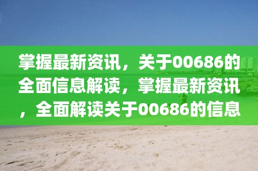 xinyu 第5頁