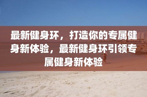 zangjieliang 第6頁(yè)