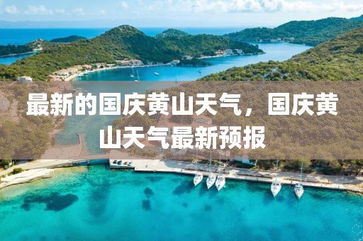旅游 第10頁