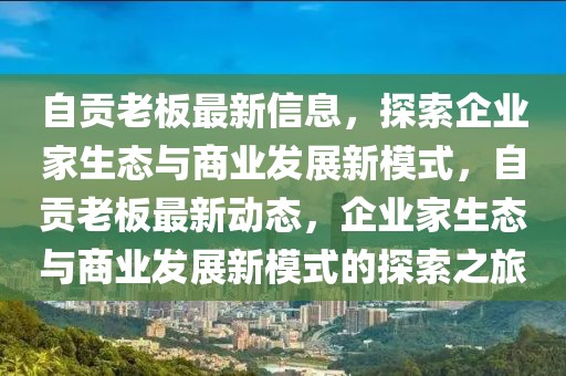 hualu 第27頁