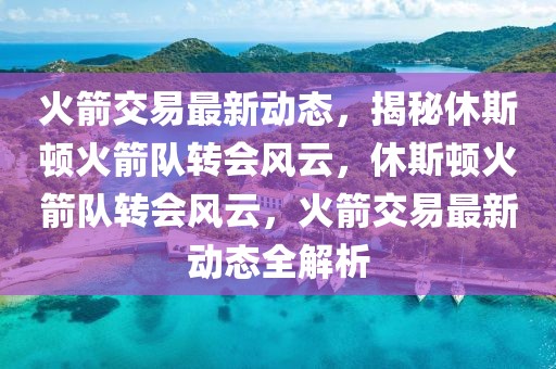 meinan 第4頁