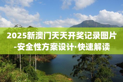 jushumin 第24頁