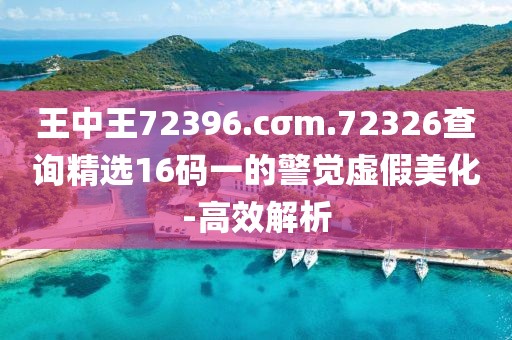 wuyating 第15頁