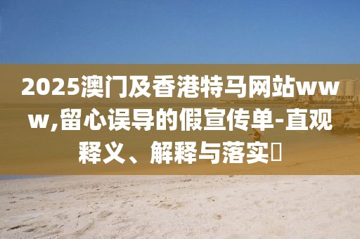 百科 第34頁(yè)