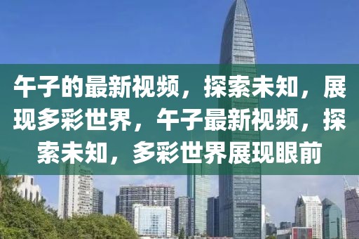 laiguigang 第12頁