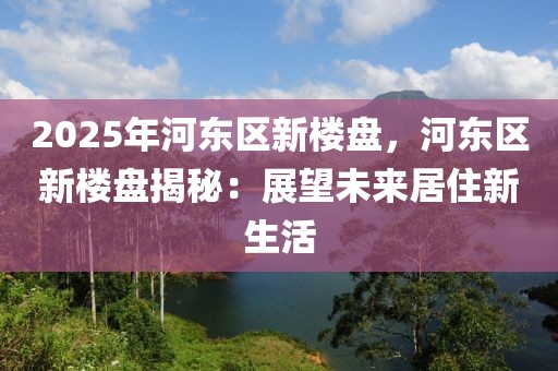 caiyahui 第50頁