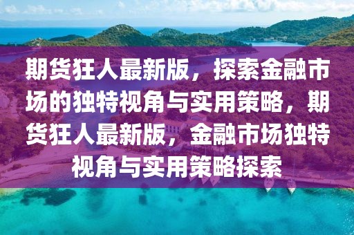 教育 第40頁