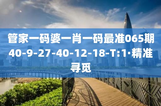 jushumin 第12頁