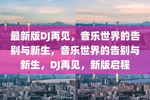 yangjisheng 第9頁