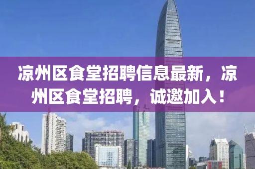招聘 第4頁