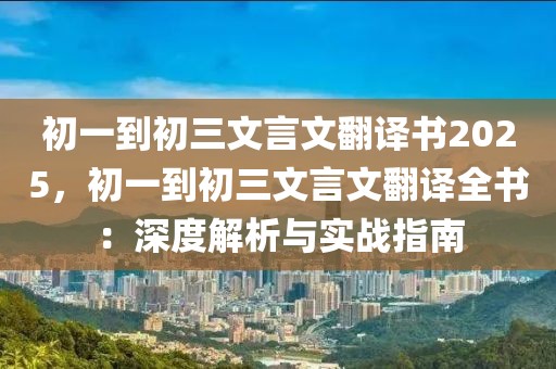 linjunyuan 第77頁