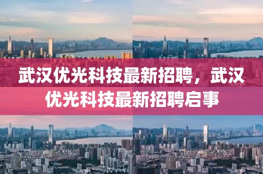 zhuhan 第3頁