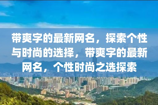 huangyuzhong 第3頁