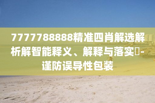 新聞 第29頁