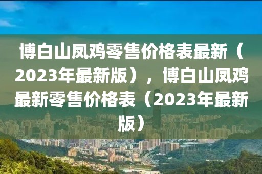 zhangyatai 第24頁