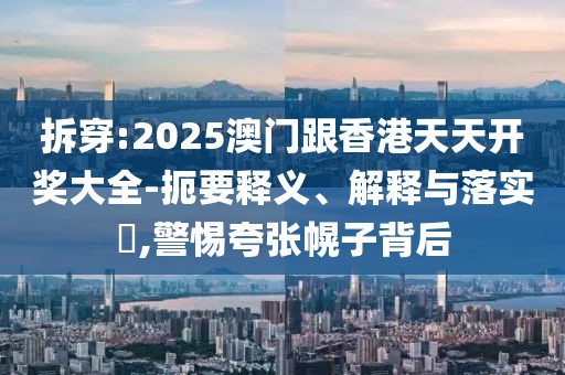 健康 第10頁