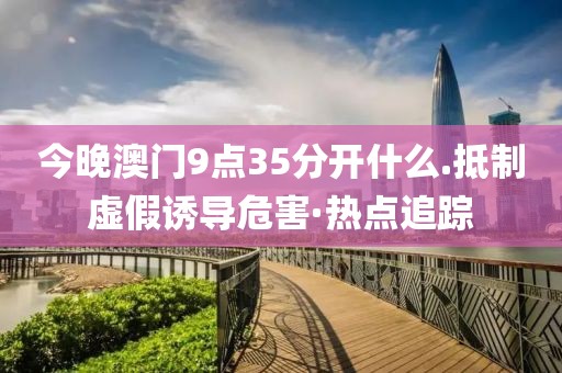 huamei 第10頁