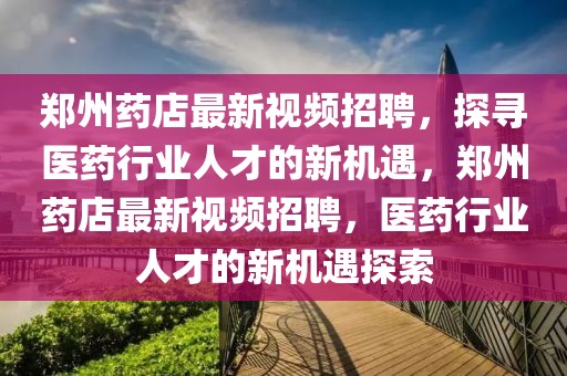 房產(chǎn) 第8頁(yè)