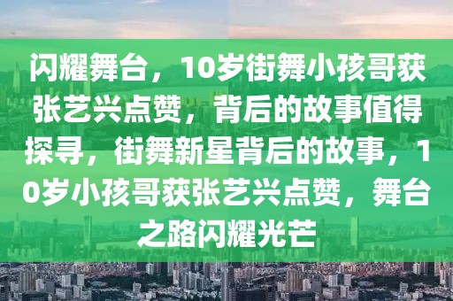 zhaojiaying 第18頁