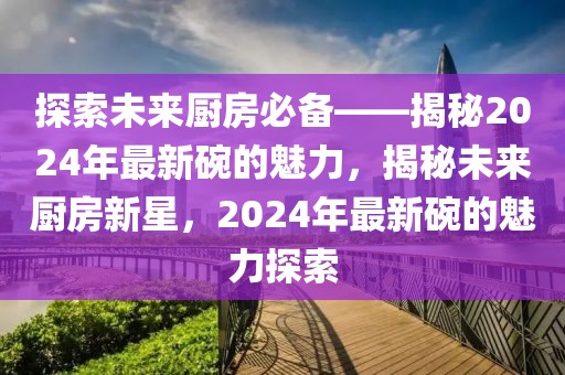 健康 第60頁