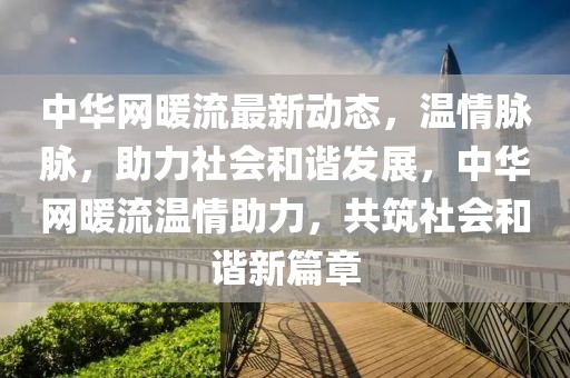 yangchengxiang 第8頁