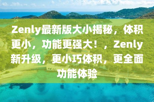 zhangyanan 第13頁