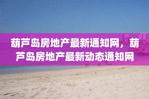 luhan 第9頁