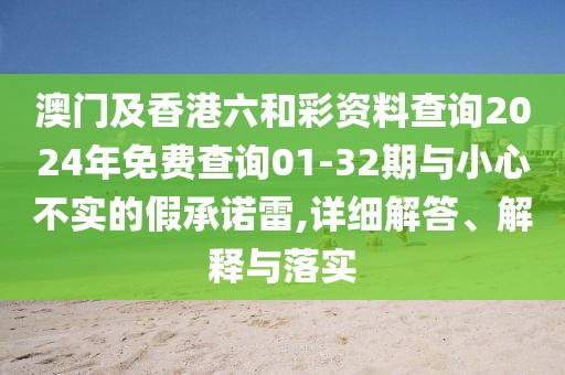 旅游 第60頁