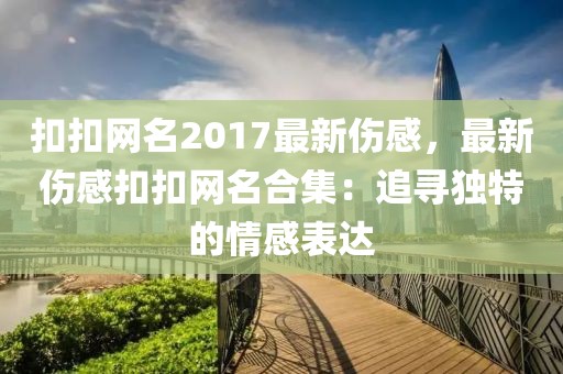 huangyanmin 第31頁