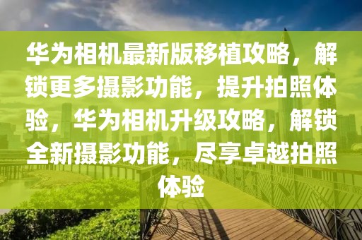 laiguigang 第6頁