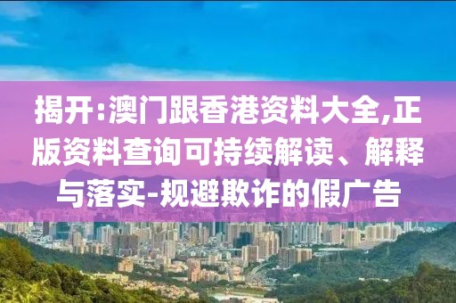 旅游 第13頁