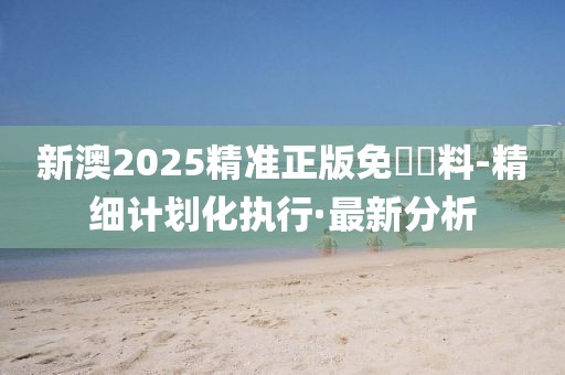 liziping 第20頁