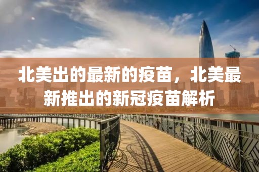 laiguigang 第14頁