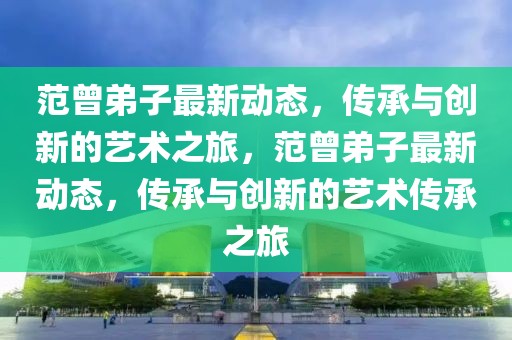 人文 第32頁