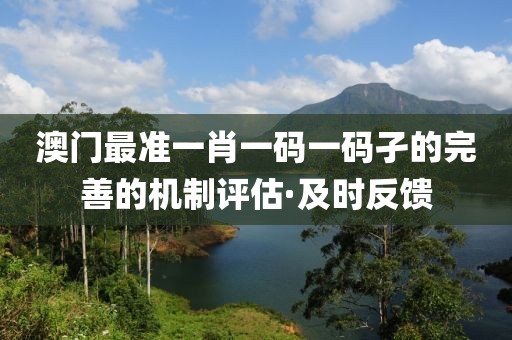 澳門(mén)一肖一碼 第7頁(yè)