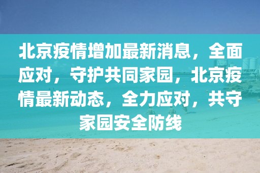 caiyahui 第6頁