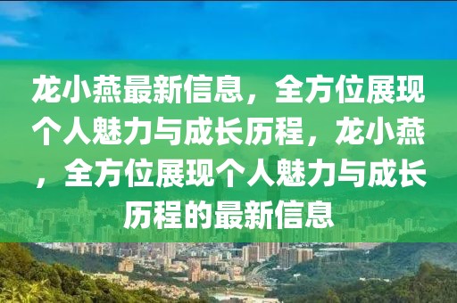 yuhua 第7頁