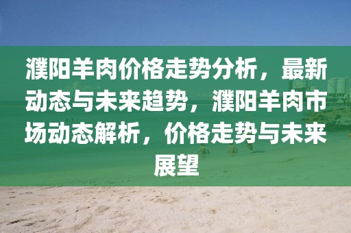 價格走勢 第2頁