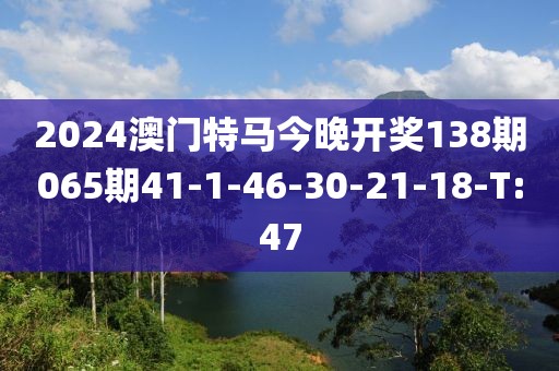 huangshujun 第21頁