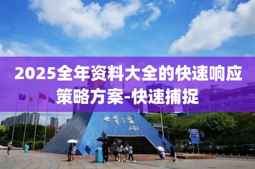 xieweiyuan 第8頁