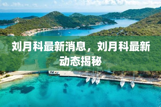 最新動(dòng)態(tài) 第11頁(yè)