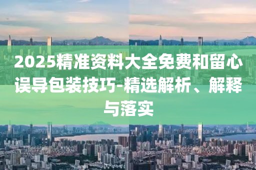 健身 第14頁