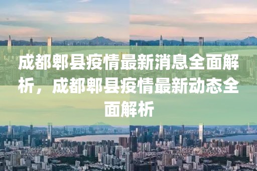 chenweixia 第4頁