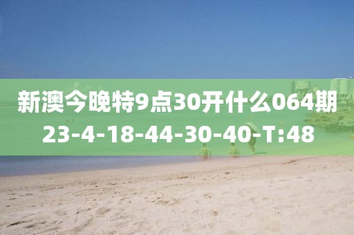 laiyating 第18頁