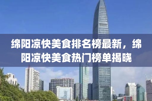 社會(huì) 第76頁(yè)